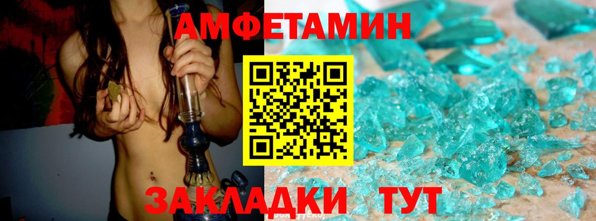АМФ Premium Хабаровск