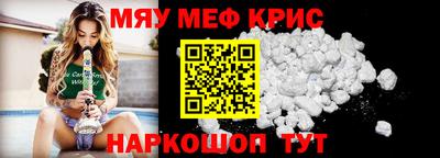 кокаин премиум Мариинск