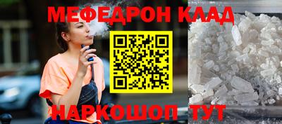 кокаин премиум Мариинск