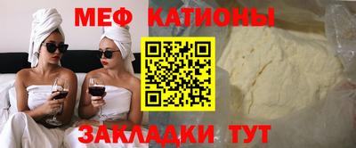 кокаин премиум Мариинск