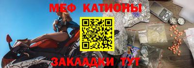 кокаин премиум Мариинск