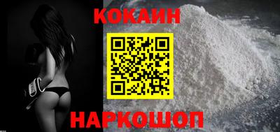 кокаин колумбия Малгобек