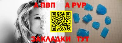 кокаин премиум Мариинск