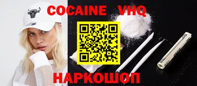 кокаин колумбия Малгобек