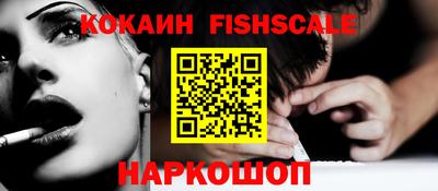 кокаин премиум Мариинск