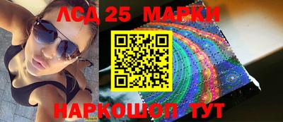 бутик Малоярославец