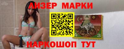 бутик Малоярославец