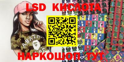 бутик Малоярославец