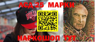 кокаин премиум Мариинск
