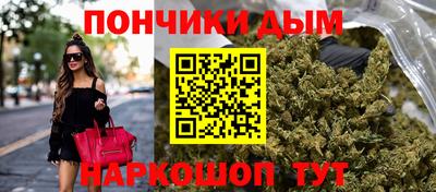 бутик Малоярославец