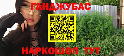 бутик Малоярославец