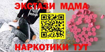 кокаин премиум Мариинск