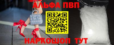 кокаин премиум Мариинск