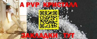 кокаин премиум Мариинск
