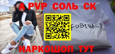 кокаин премиум Мариинск