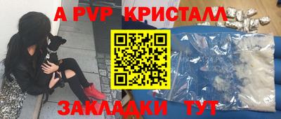 бутик Малоярославец