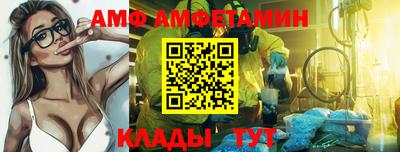 бутик Малоярославец