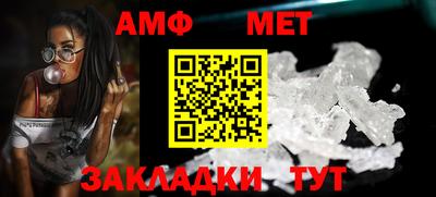 бутик Малоярославец