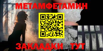 бутик Малоярославец