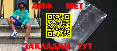 бутик Малоярославец