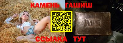 бутик Малоярославец
