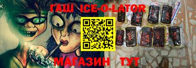 кокаин колумбия Малгобек
