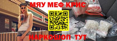 кокаин премиум Мариинск
