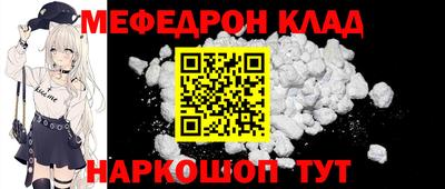кокаин колумбия Малгобек
