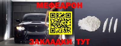 бутик Малоярославец