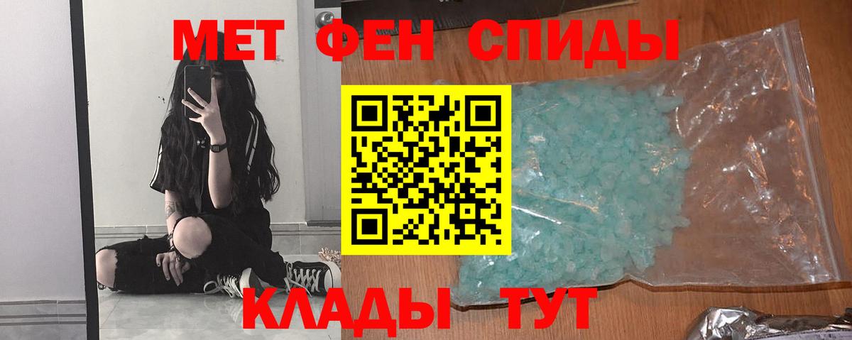 Первитин витя  Вход с VPN  Хабаровск 