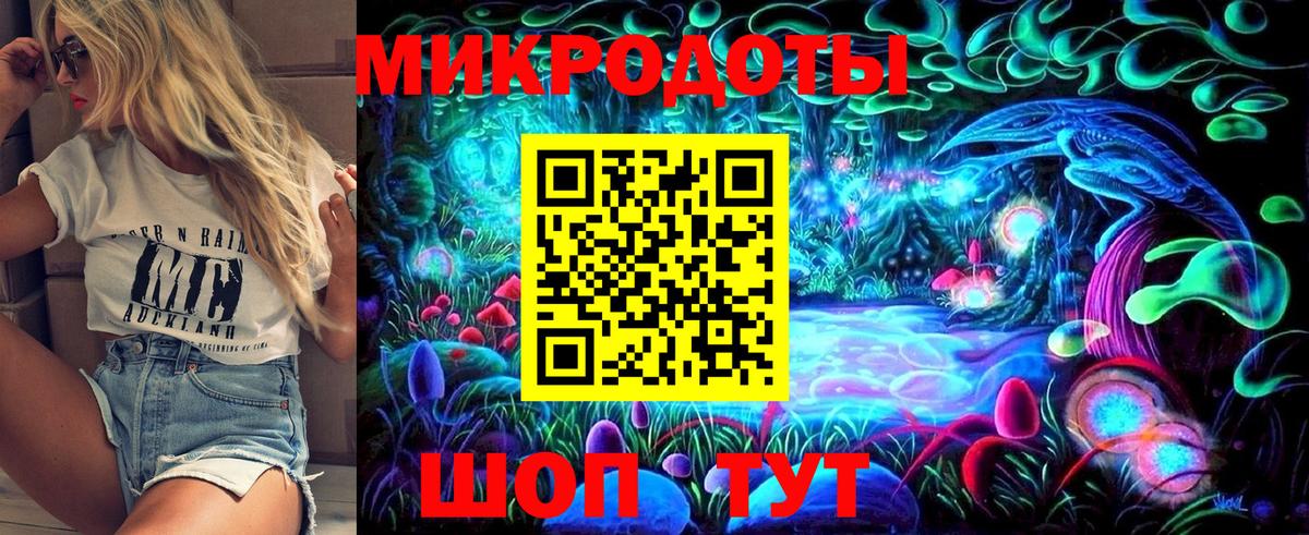 Хабаровск  Галлюциногенные грибы Cubensis  Вход с VPN 