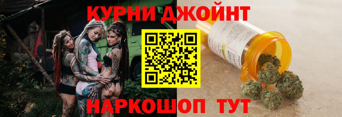 Конопля Amnesia Хабаровск
