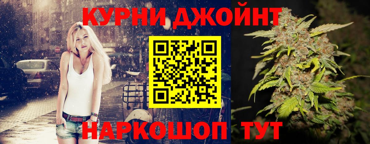 Бошки Шишки AK-47  МАРИХУАНА LSD WEED  Бошки марихуана AK-47  Бошки Шишки VHQ  Хабаровск  Вход с VPN 
